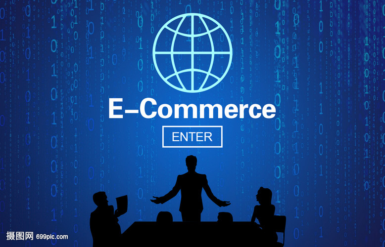 電子商務 重塑營銷、網絡與技術的未來世界觀